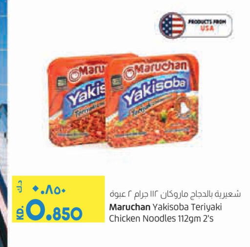 Till 26th September