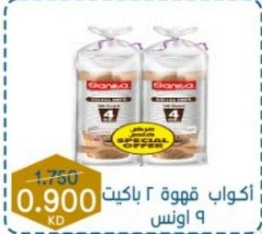 Disposables in Al Naeem coop, Kuwait Offers - Kuwait Till 28th September