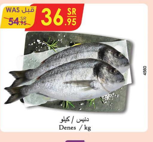 Fresh Fish in Danube, Saudi Arabia Offers - Saudi Arabia Till 26th September