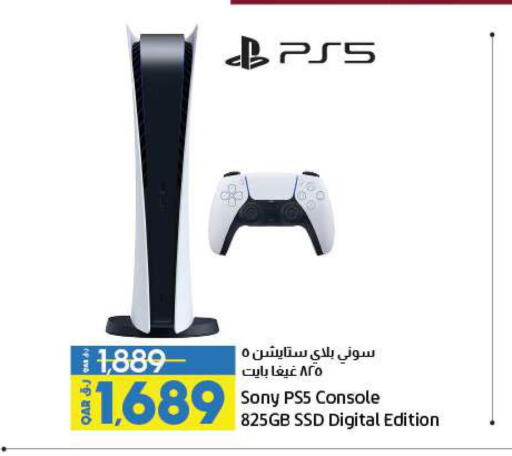 الألعاب in لولو هايبرماركت, قطر Offers - قطر Till 3rd October