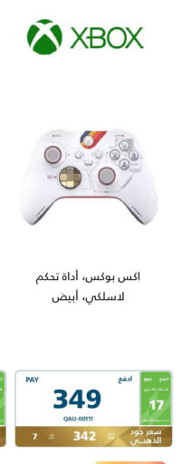 Gaming in eXtra, Saudi Arabia Offers - Saudi Arabia Till 30th September