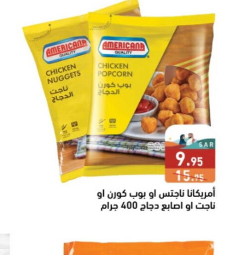Chicken in Aswaq Ramez, Saudi Arabia Offers - Saudi Arabia Till 25th September