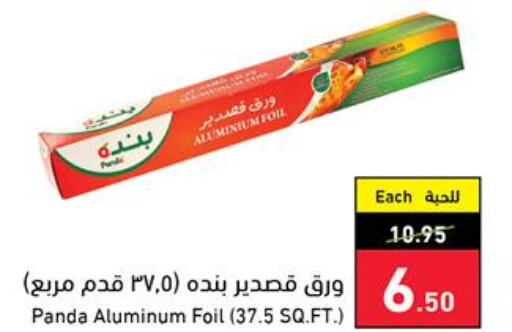 Till 26 Sept