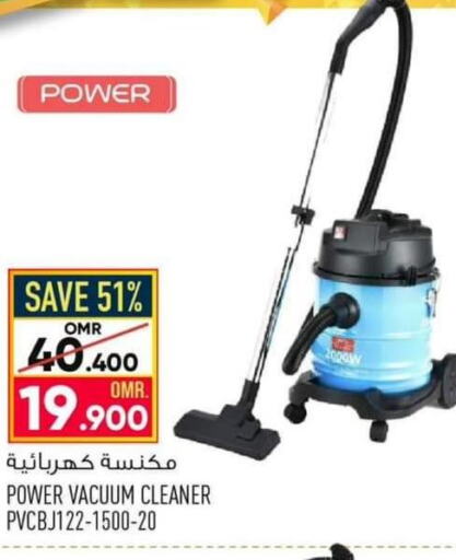 الأدوات المنزلية الصغيرة in الميرة, عُمان Offers - عُمان Till 3rd October