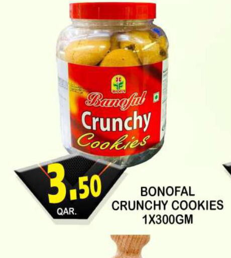 Biscuits offers in Qatar - Doha