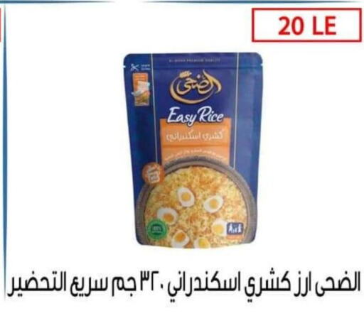Rice in Ben Seleman, Egypt Offers - Egypt Till 30th September