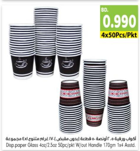 Till 15th October