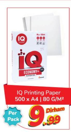 School & Stationary in Day to Day Department Store, UAE Offers - United Arab Emirates Till 1st October