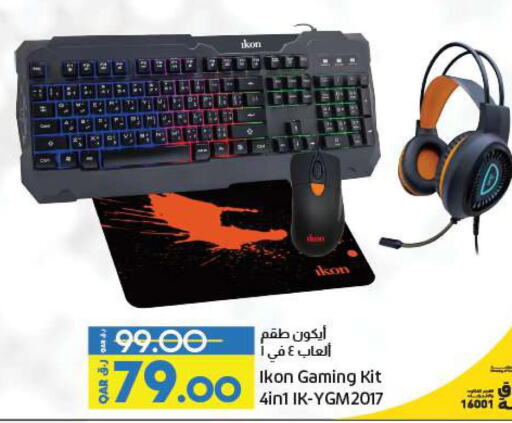الألعاب in لولو هايبرماركت, قطر Offers - قطر Till 3rd October