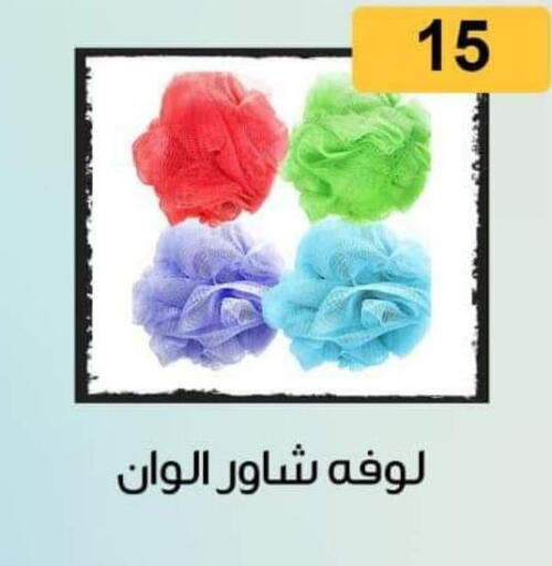Disposables in Ben Seleman, Egypt Offers - Egypt Till 30th September