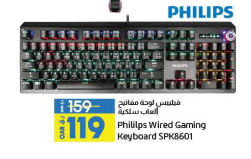 الألعاب in لولو هايبرماركت, قطر Offers - قطر Till 3rd October