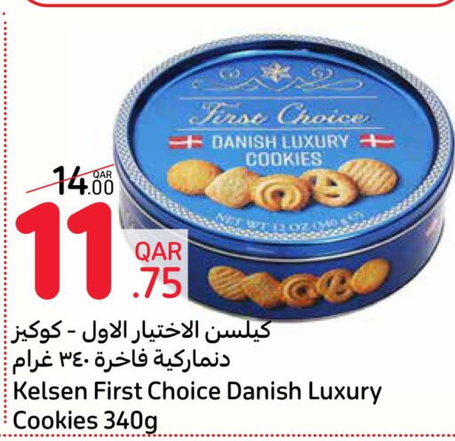 Biscuits offers in Qatar - Doha