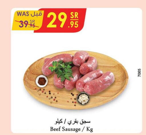 Meat - Fresh & Chilled in Danube, Saudi Arabia Offers - Saudi Arabia Till 26th September