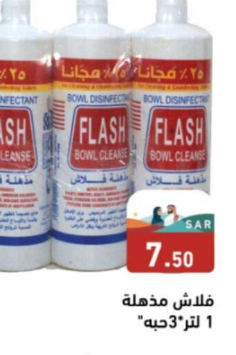 Cleaning in Aswaq Ramez, Saudi Arabia Offers - Saudi Arabia Till 25th September