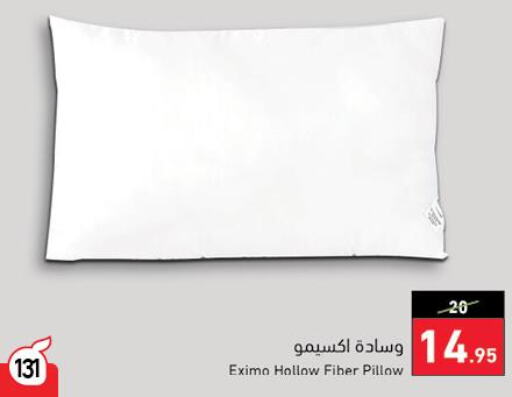 Home Finishing in Hyper Panda, Saudi Arabia Offers - Saudi Arabia Till 26 Sept