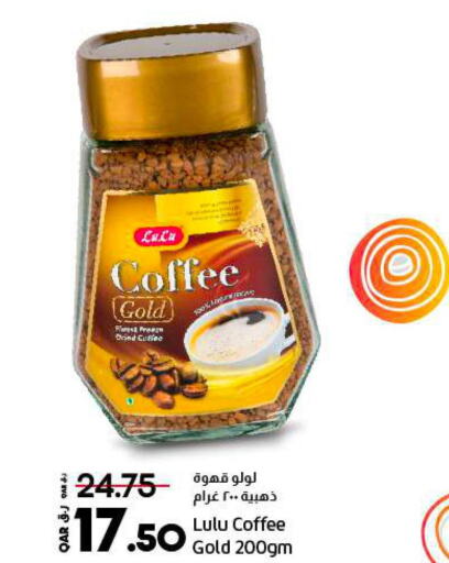 Tea & Coffee in LuLu Hypermarket, Qatar Offers - Qatar Till 30th September