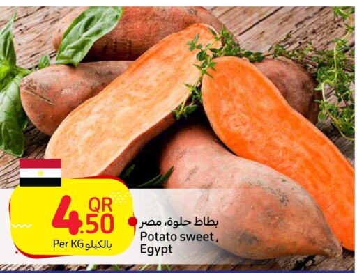 الخضروات الطازجة in كارفور, قطر Offers - قطر Till 26th September