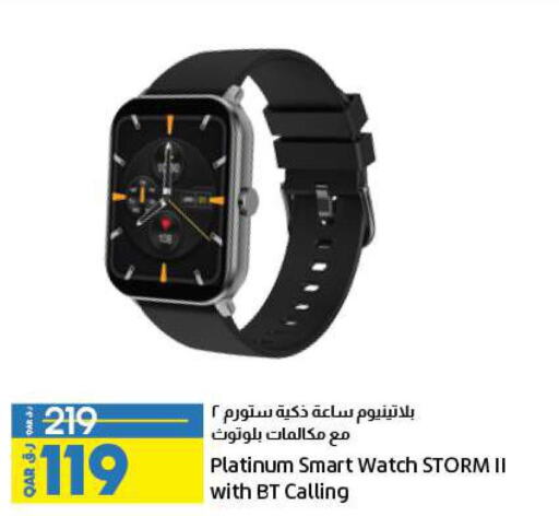Personal Gadgets in LuLu Hypermarket, Qatar Offers - Qatar Till 3rd October