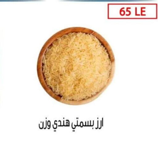 Rice in Ben Seleman, Egypt Offers - Egypt Till 30th September