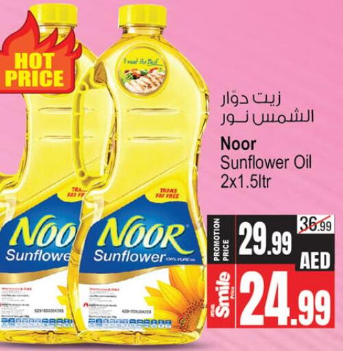 Till 27th September
