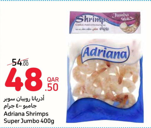 الأسماك الطازجة in كارفور, قطر Offers - قطر Till 26th September