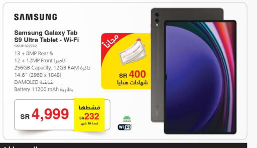 Tabs in Jarir Bookstore, Saudi Arabia Offers - Saudi Arabia Till 4th October