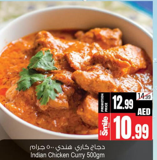 Ready to Eat in Ansar Gallery, UAE Offers - United Arab Emirates Till 27th September