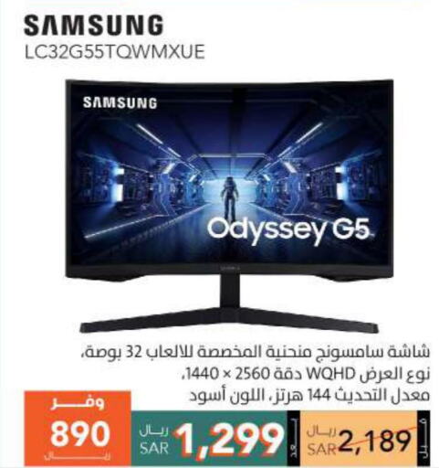 Monitors & Projectors in EDDY, Saudi Arabia Offers - Saudi Arabia Till 24th September
