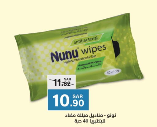 Baby Care in Al Dahiya Markets, Saudi Arabia Offers - Saudi Arabia Till 26th September