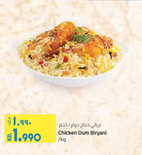 Till 26th September