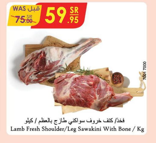 Meat - Fresh & Chilled in Danube, Saudi Arabia Offers - Saudi Arabia Till 26th September