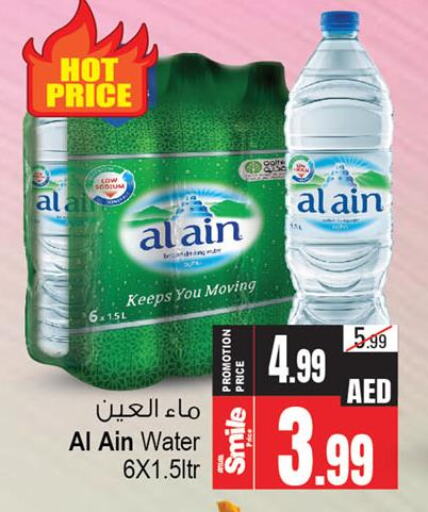 Till 27th September