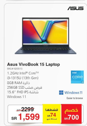 Computer & Laptop in Jarir Bookstore, Saudi Arabia Offers - Saudi Arabia Till 4th October