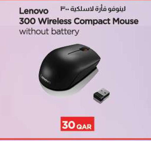 Accessories - Electronics in LuLu Hypermarket, Qatar Offers - Qatar Till 3rd October