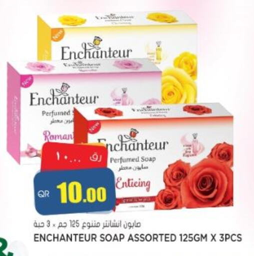 Bath & Body offers in Qatar Doha