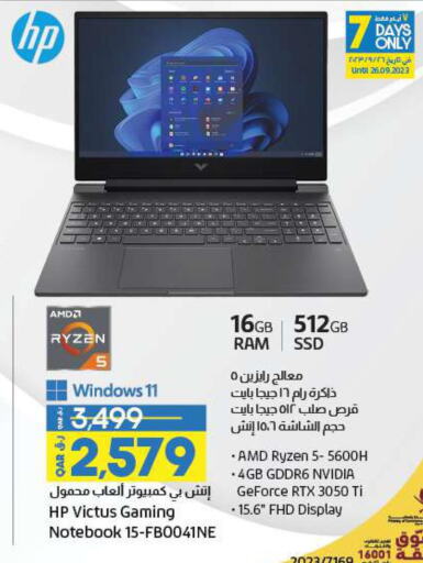 Computer & Laptop in LuLu Hypermarket, Qatar Offers - Qatar Till 3rd October