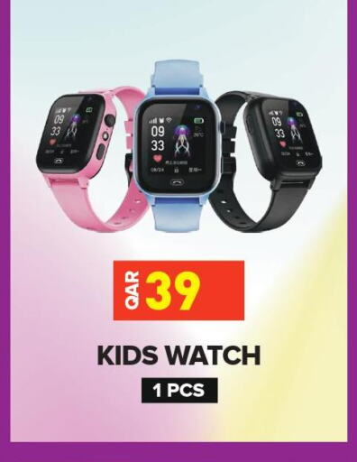 الأدوات الشخصية in بست ان تاون, قطر Offers - قطر Till 20th October