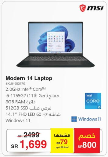 Computer & Laptop in Jarir Bookstore, Saudi Arabia Offers - Saudi Arabia Till 4th October