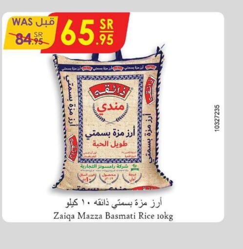 Rice in Danube, Saudi Arabia Offers - Saudi Arabia Till 26th September