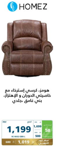 Clothing & Apparels in eXtra, Saudi Arabia Offers - Saudi Arabia Till 30th September