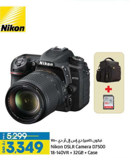 Camera in LuLu Hypermarket, Qatar Offers - Qatar Till 3rd October