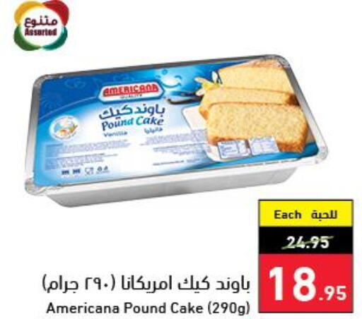 Cakes & Pastry in Hyper Panda, Saudi Arabia Offers - Saudi Arabia Till 26 Sept