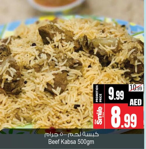 Ready to Eat in Ansar Gallery, UAE Offers - United Arab Emirates Till 27th September