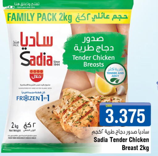 Till 26th September