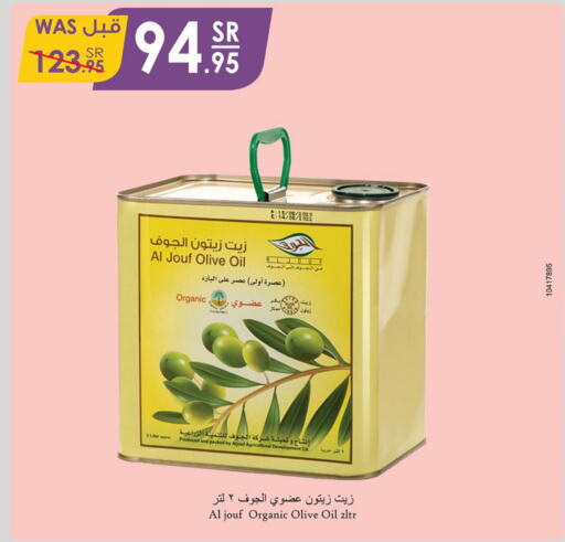 Oil & Ghee in Danube, Saudi Arabia Offers - Saudi Arabia Till 26th September