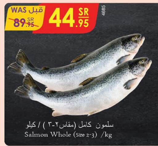 Fresh Fish in Danube, Saudi Arabia Offers - Saudi Arabia Till 26th September