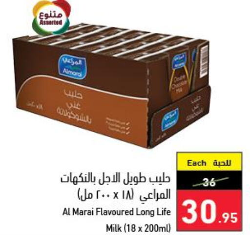 Milk & Laban in Hyper Panda, Saudi Arabia Offers - Saudi Arabia Till 26 Sept