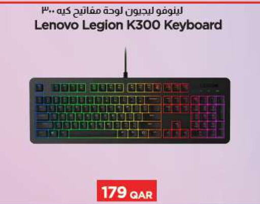 Accessories - Electronics in LuLu Hypermarket, Qatar Offers - Qatar Till 3rd October