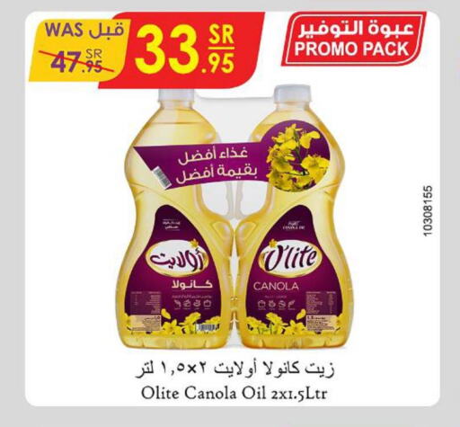 Oil & Ghee in Danube, Saudi Arabia Offers - Saudi Arabia Till 26th September