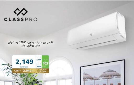 Large Appliances in eXtra, Saudi Arabia Offers - Saudi Arabia Till 30th September